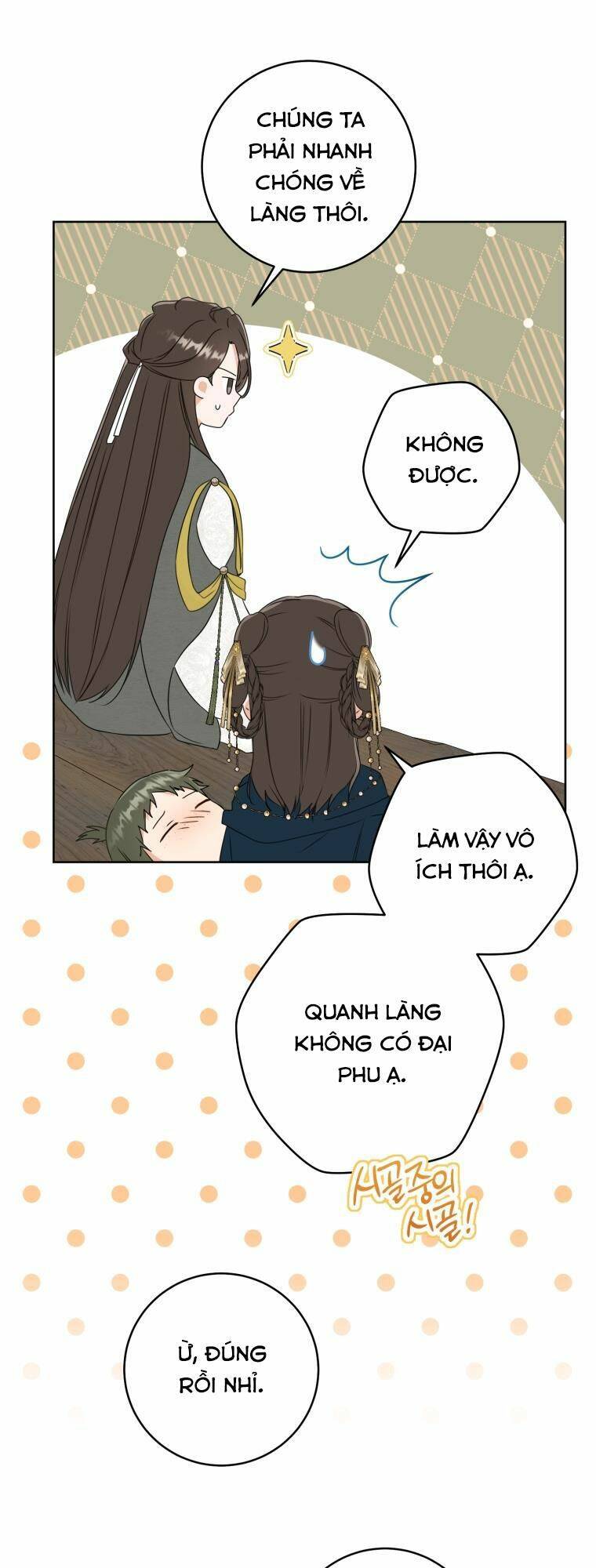 Trở Thành Cô Cháu Gái Bị Khinh Miệt Của Gia Tộc Võ Lâm Chapter 36 - Trang 2