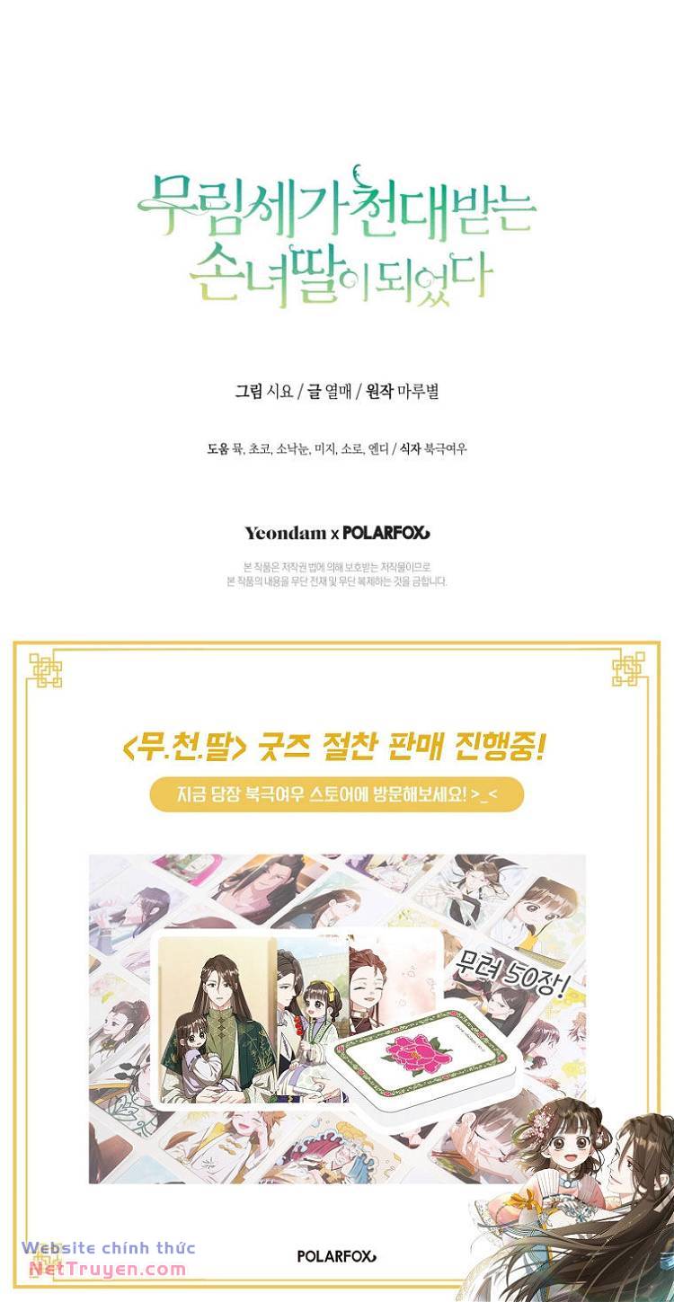 Trở Thành Cô Cháu Gái Bị Khinh Miệt Của Gia Tộc Võ Lâm Chapter 56.2 - Trang 2