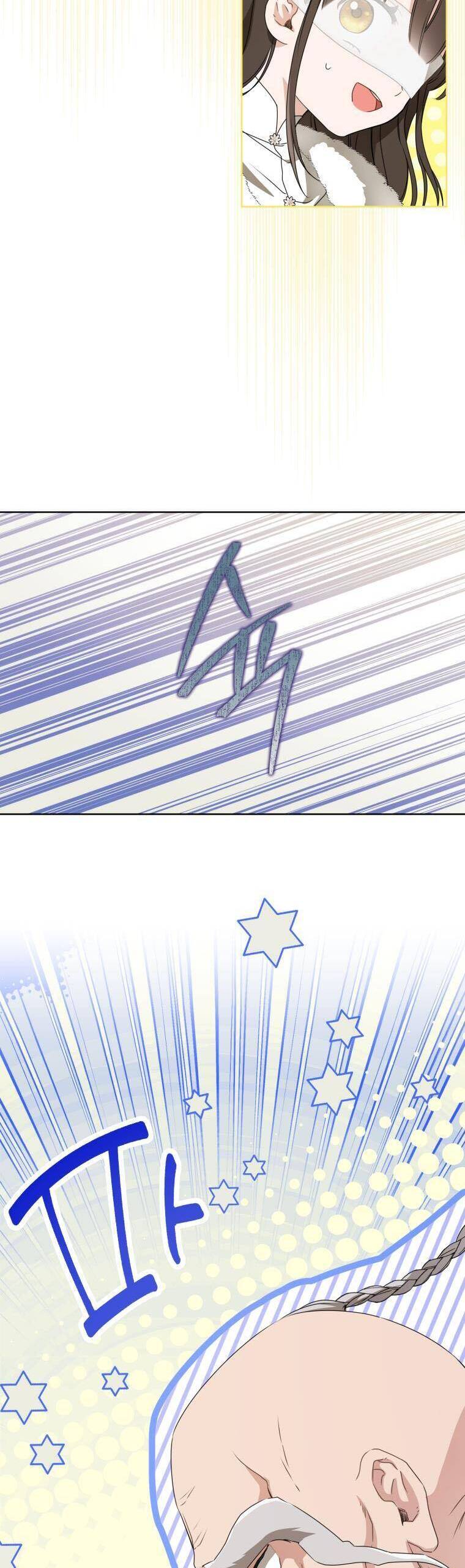 Trở Thành Cô Cháu Gái Bị Khinh Miệt Của Gia Tộc Võ Lâm Chapter 59 - Trang 2