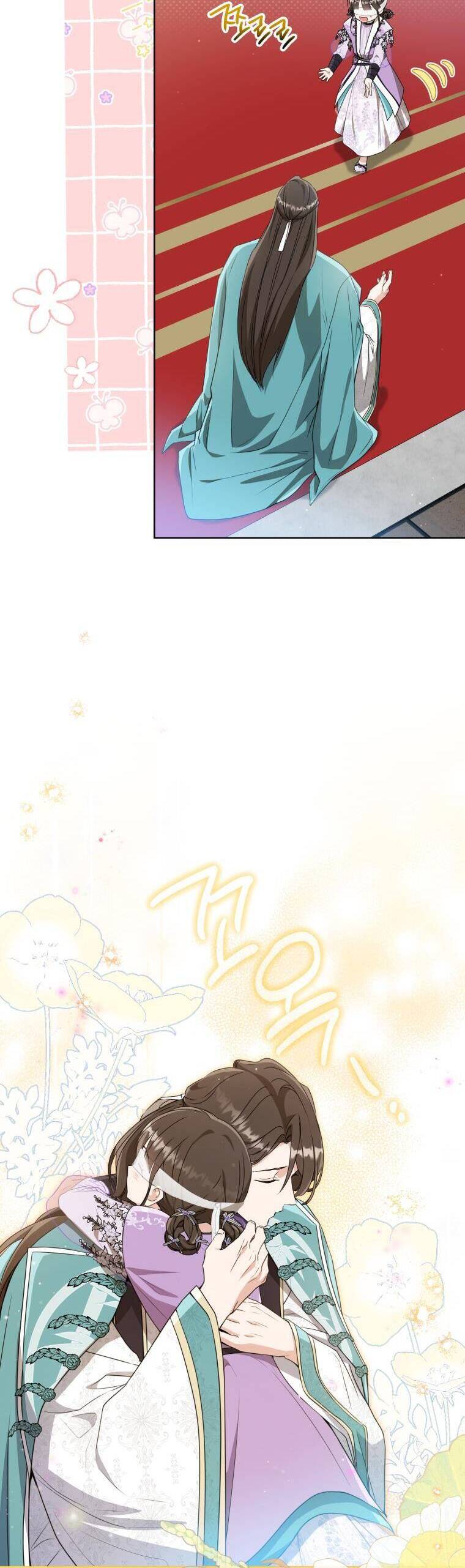 Trở Thành Cô Cháu Gái Bị Khinh Miệt Của Gia Tộc Võ Lâm Chapter 61 - Trang 2