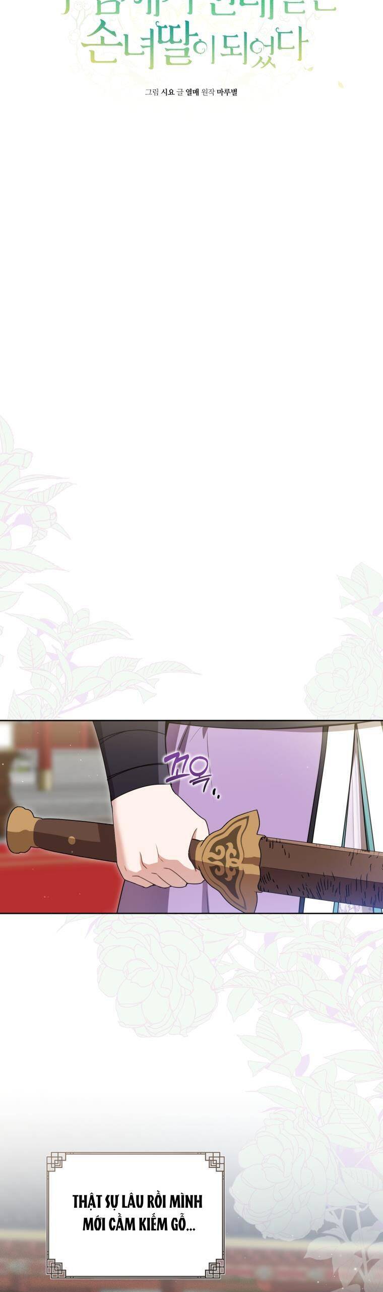Trở Thành Cô Cháu Gái Bị Khinh Miệt Của Gia Tộc Võ Lâm Chapter 62 - Trang 2