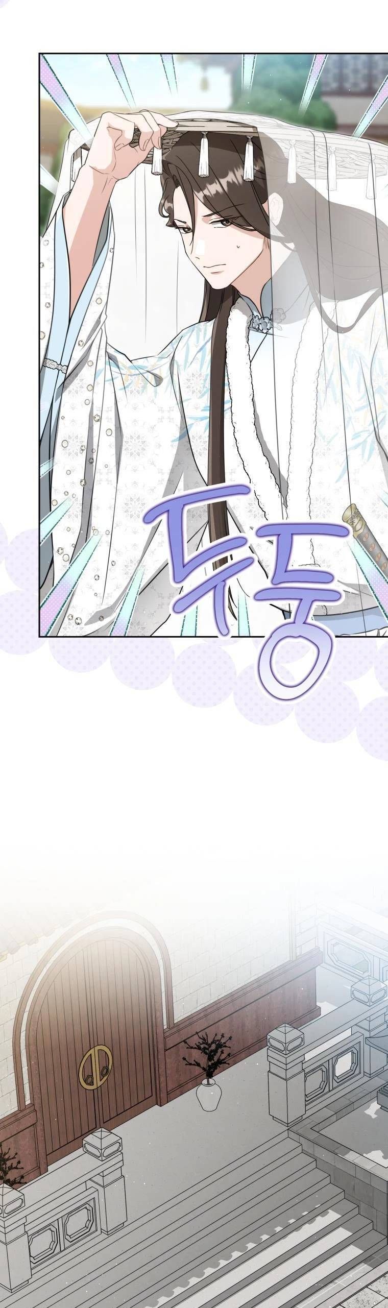 Trở Thành Cô Cháu Gái Bị Khinh Miệt Của Gia Tộc Võ Lâm Chapter 67.1 - Trang 2