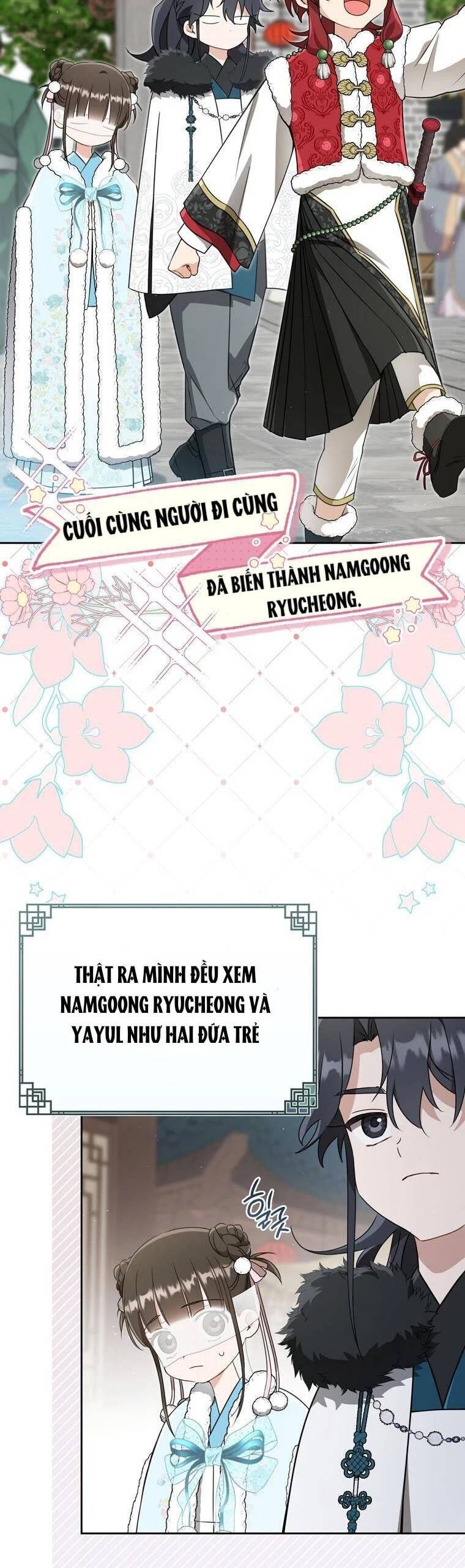 Trở Thành Cô Cháu Gái Bị Khinh Miệt Của Gia Tộc Võ Lâm Chapter 67.2 - Trang 2