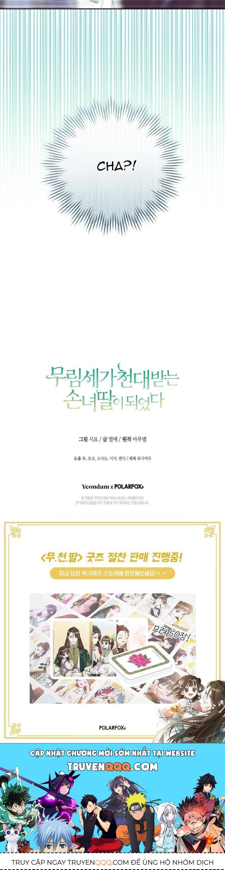 Trở Thành Cô Cháu Gái Bị Khinh Miệt Của Gia Tộc Võ Lâm Chapter 67.2 - Trang 2