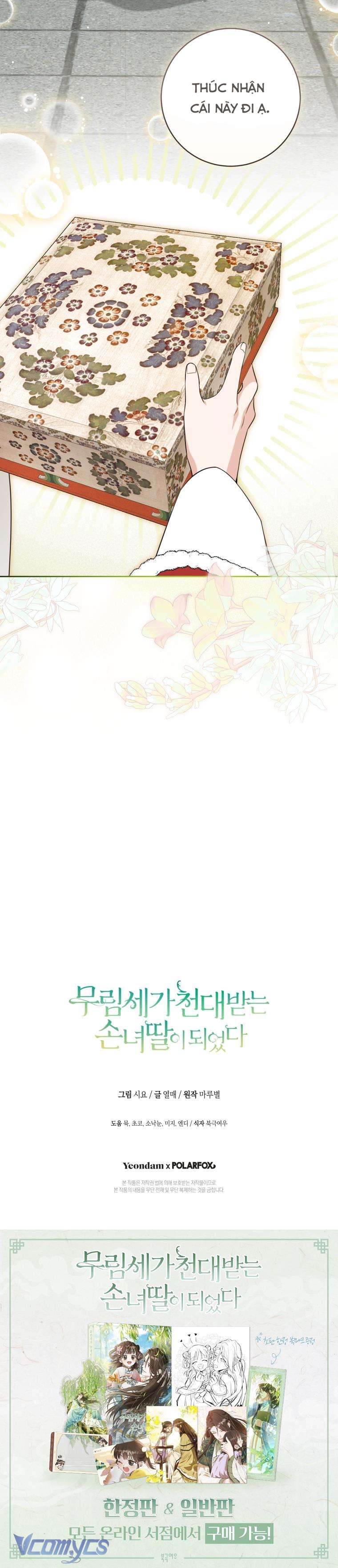 Trở Thành Cô Cháu Gái Bị Khinh Miệt Của Gia Tộc Võ Lâm Chapter 82.1 - Trang 2