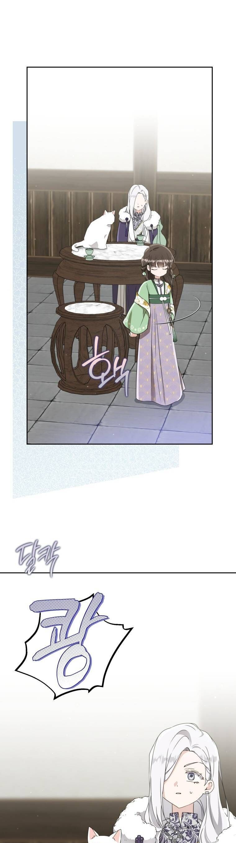 Trở Thành Cô Cháu Gái Bị Khinh Miệt Của Gia Tộc Võ Lâm Chapter 88.2 - Trang 2