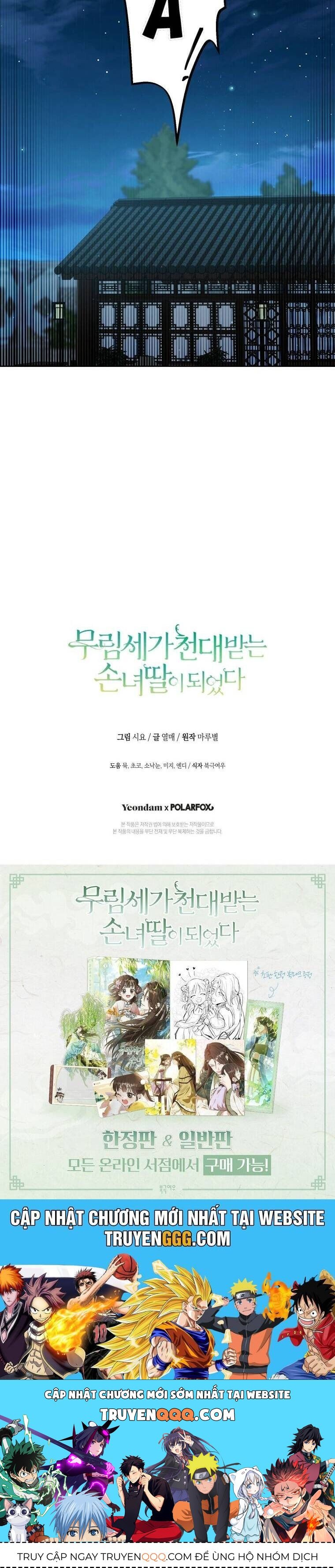 Trở Thành Cô Cháu Gái Bị Khinh Miệt Của Gia Tộc Võ Lâm Chapter 88.2 - Trang 2