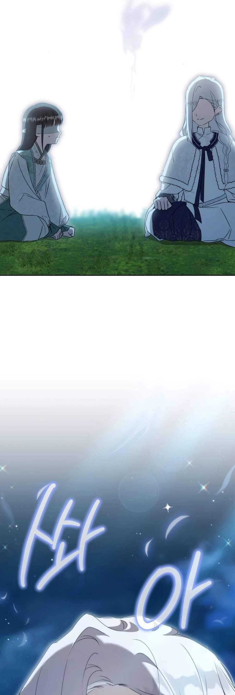 Trở Thành Cô Cháu Gái Bị Khinh Miệt Của Gia Tộc Võ Lâm Chapter 95.1 - Trang 2