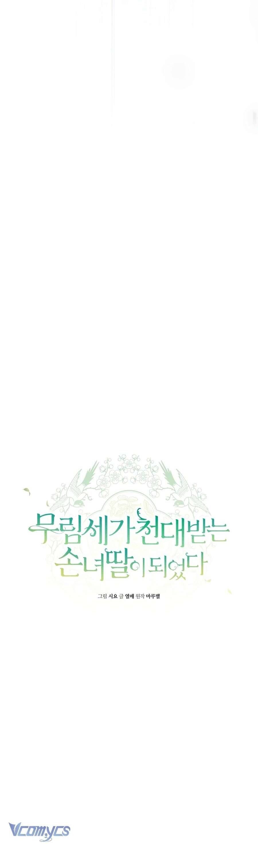 Trở Thành Cô Cháu Gái Bị Khinh Miệt Của Gia Tộc Võ Lâm Chapter 95.2 - Trang 2