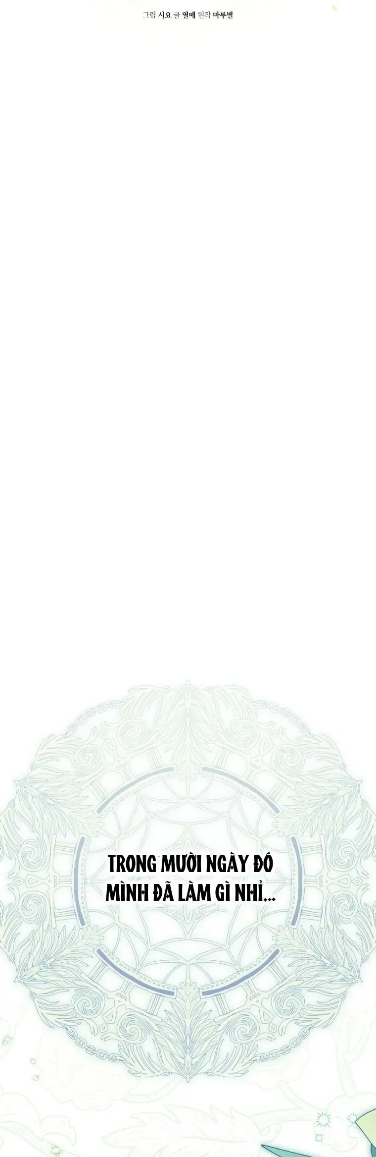 Trở Thành Cô Cháu Gái Bị Khinh Miệt Của Gia Tộc Võ Lâm Chapter 98.1 - Trang 2