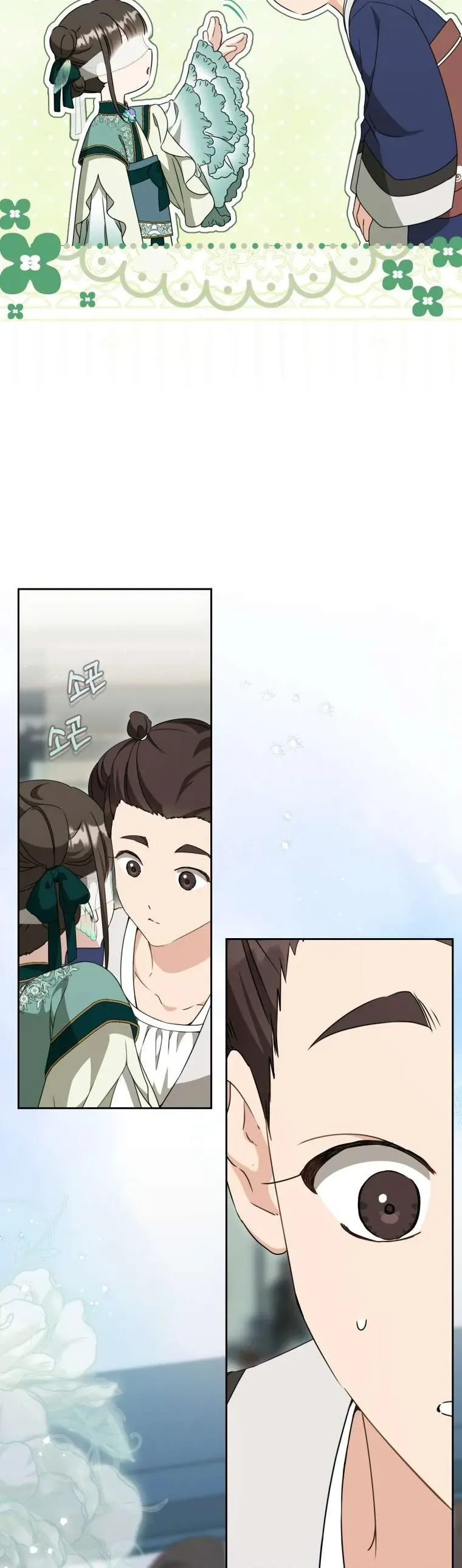 Trở Thành Cô Cháu Gái Bị Khinh Miệt Của Gia Tộc Võ Lâm Chapter 98.1 - Trang 2