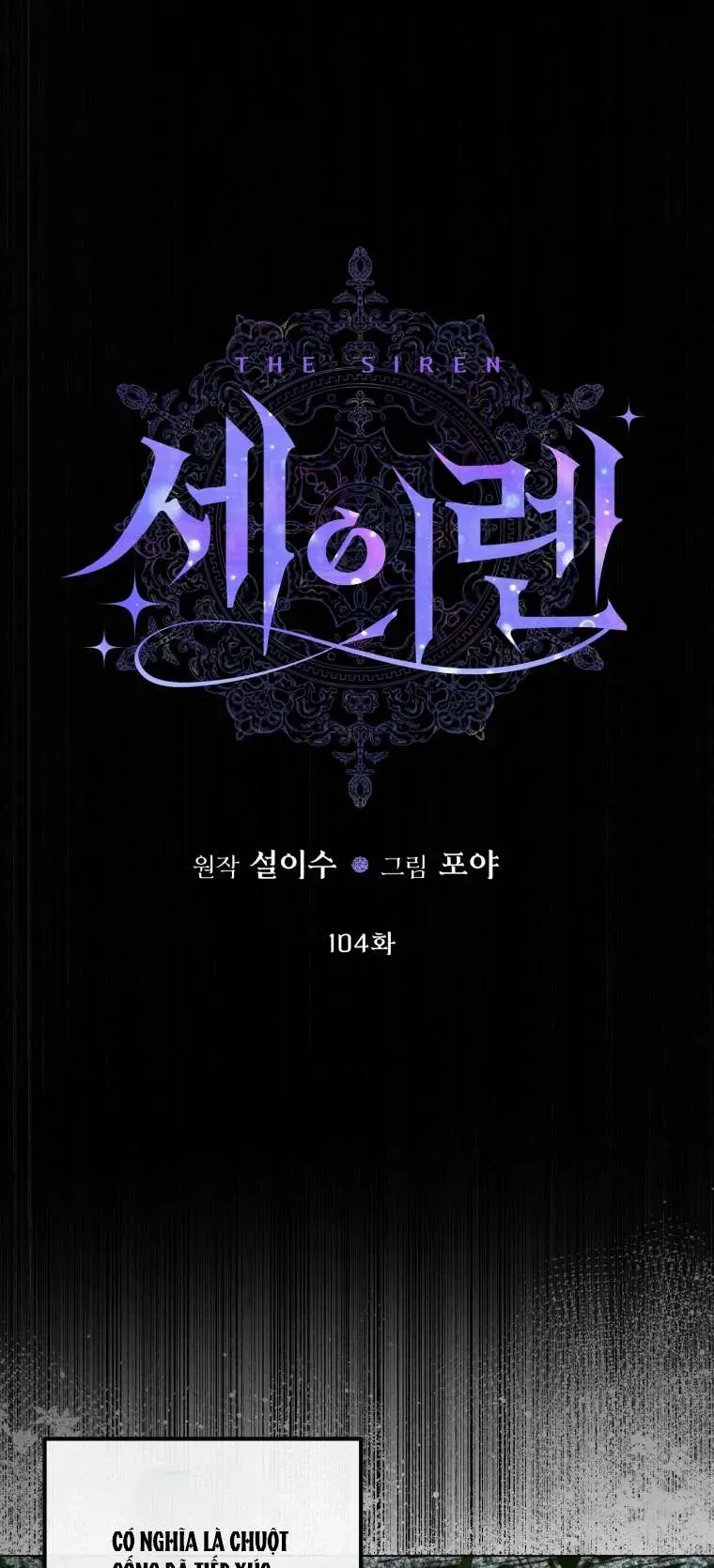 Trở Thành Cô Vợ Khế Ước Của Nhân Vật Phản Diện Chapter 104 - Trang 2