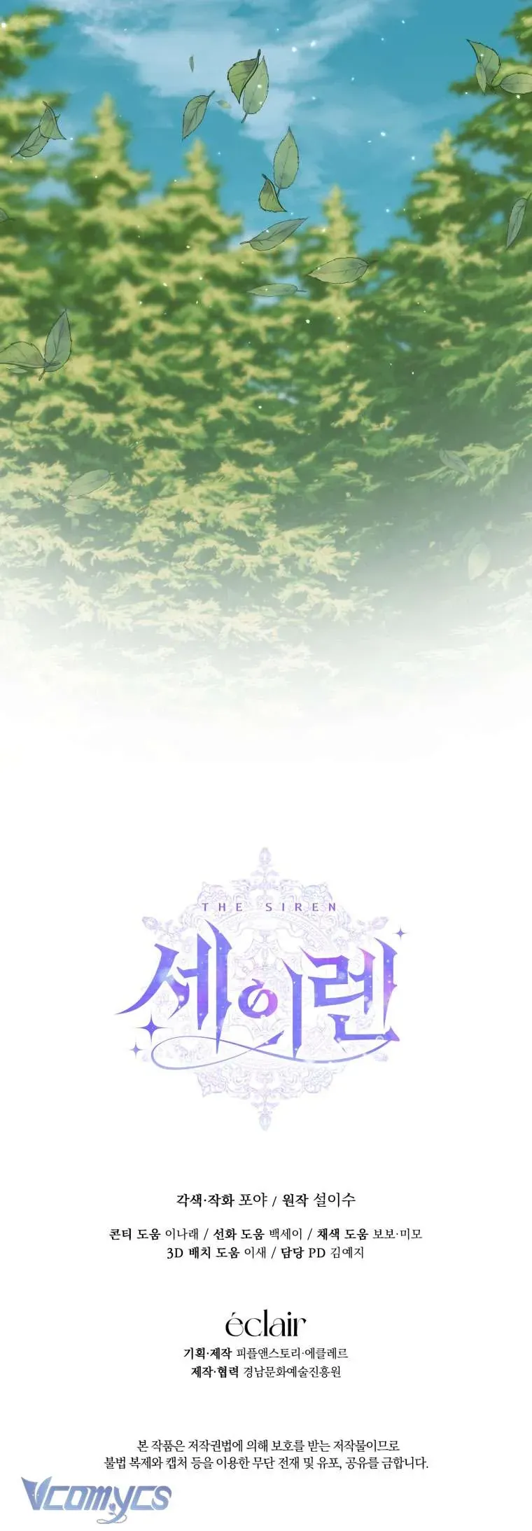 Trở Thành Cô Vợ Khế Ước Của Nhân Vật Phản Diện Chapter 104 - Trang 2