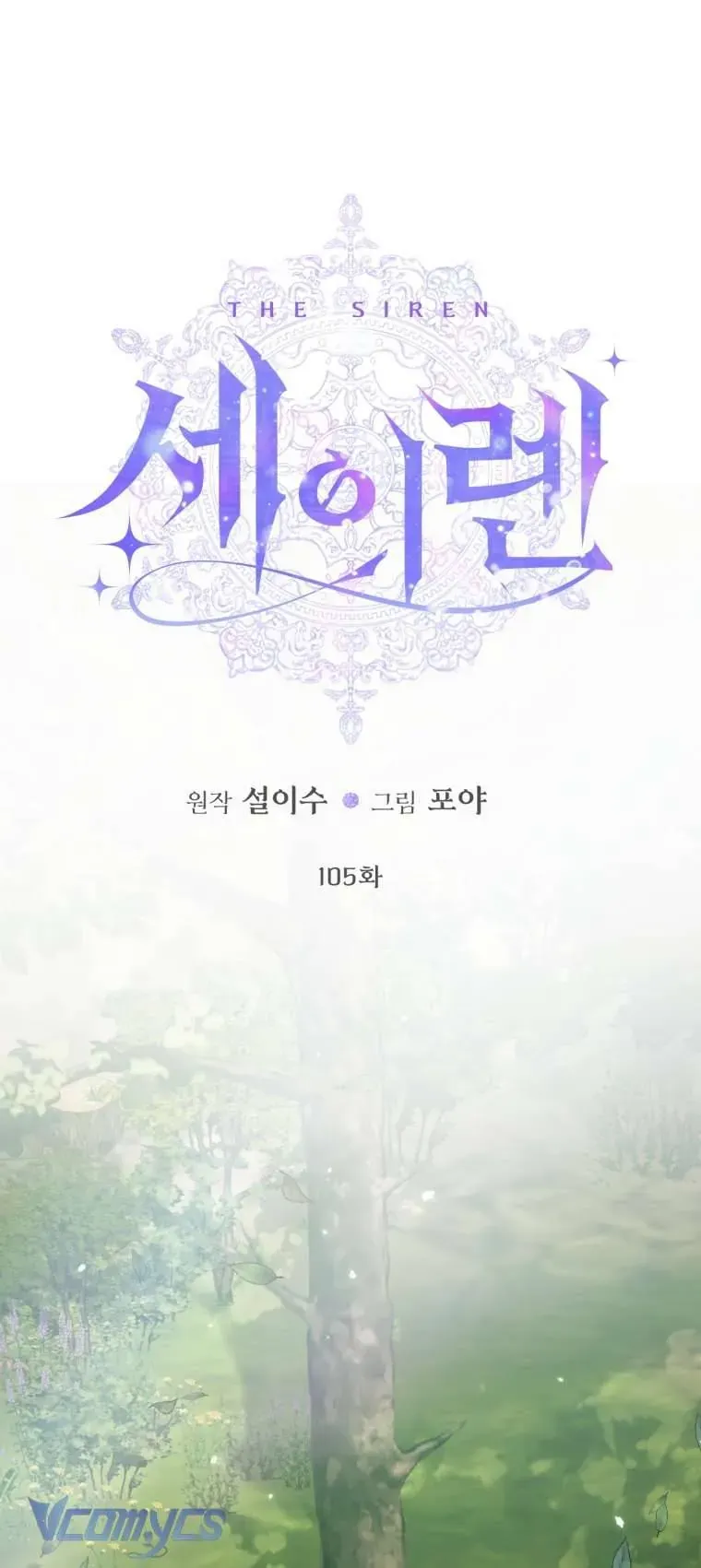 Trở Thành Cô Vợ Khế Ước Của Nhân Vật Phản Diện Chapter 105 - Trang 2