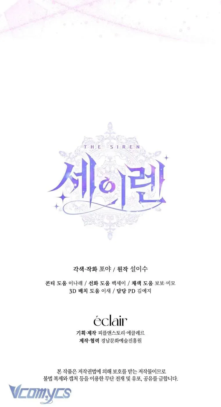 Trở Thành Cô Vợ Khế Ước Của Nhân Vật Phản Diện Chapter 107 - Trang 2