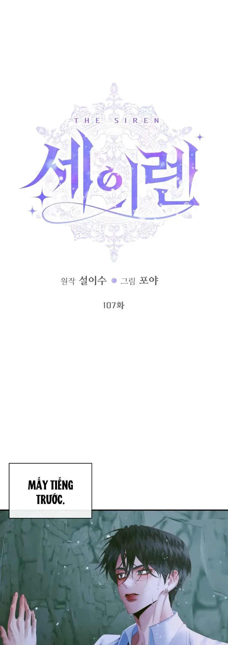 Trở Thành Cô Vợ Khế Ước Của Nhân Vật Phản Diện Chapter 107 - Trang 2