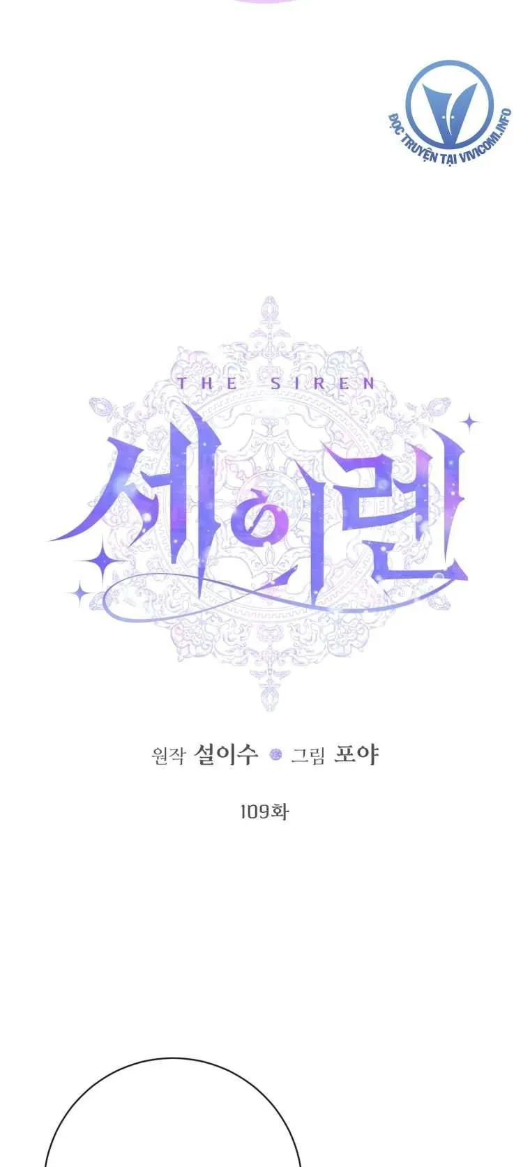 Trở Thành Cô Vợ Khế Ước Của Nhân Vật Phản Diện Chapter 109 - Trang 2