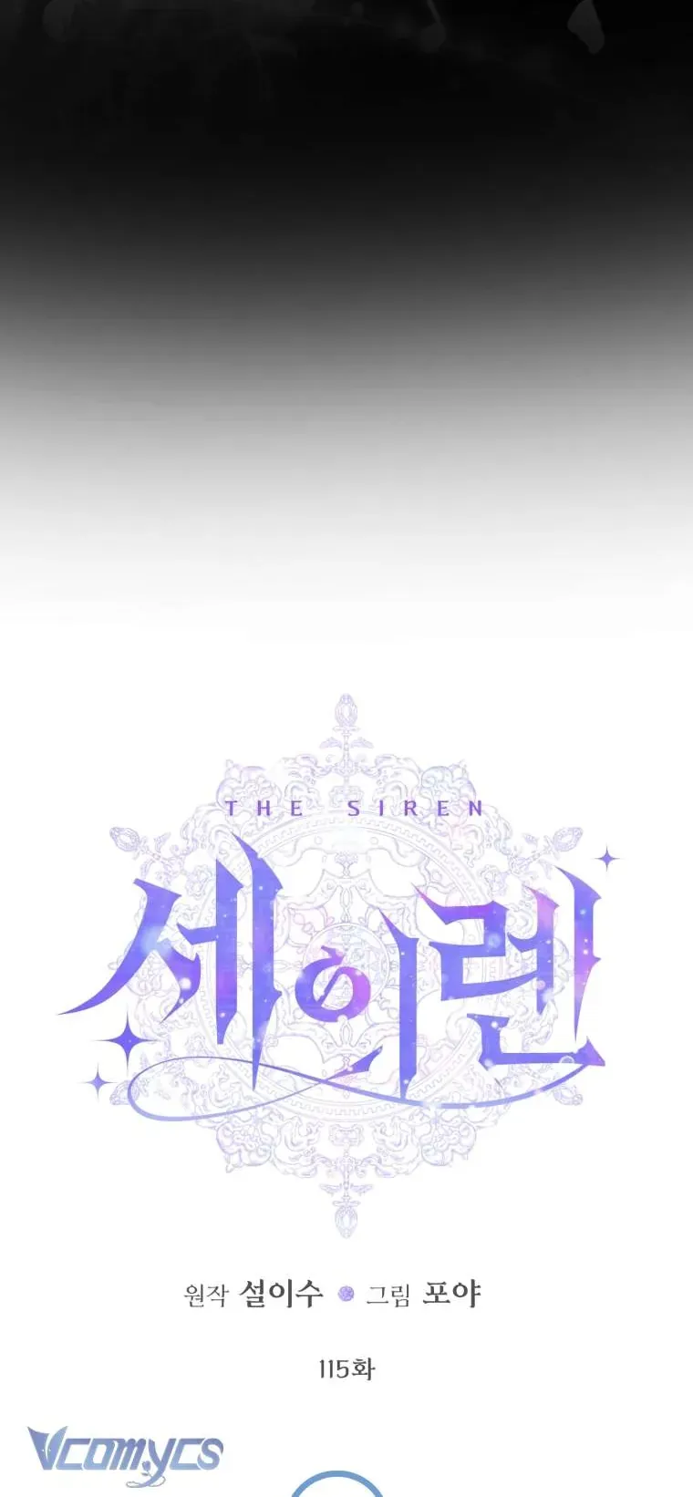 Trở Thành Cô Vợ Khế Ước Của Nhân Vật Phản Diện Chapter 115 - Trang 2