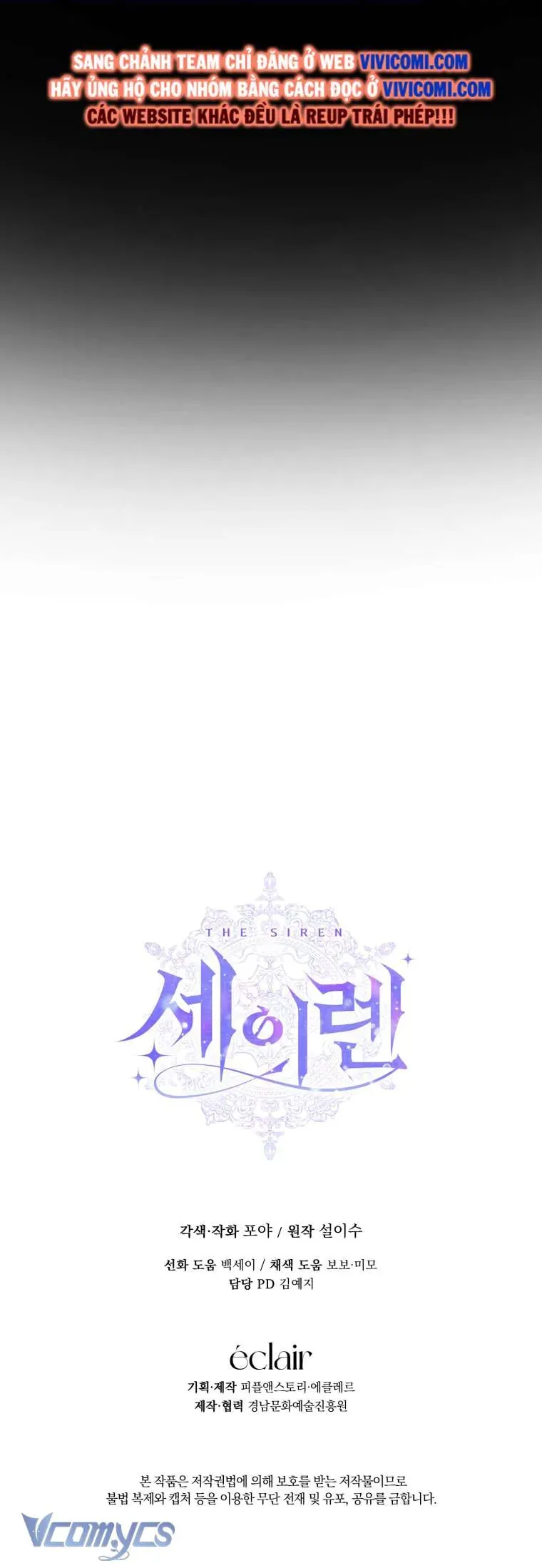 Trở Thành Cô Vợ Khế Ước Của Nhân Vật Phản Diện Chapter 116 - Trang 2