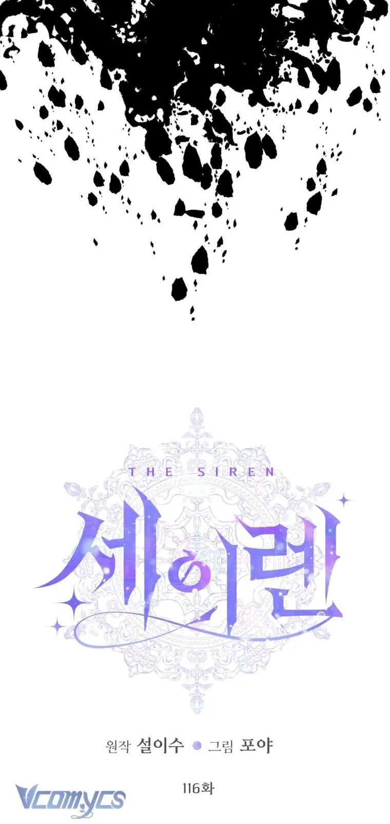 Trở Thành Cô Vợ Khế Ước Của Nhân Vật Phản Diện Chapter 116 - Trang 2