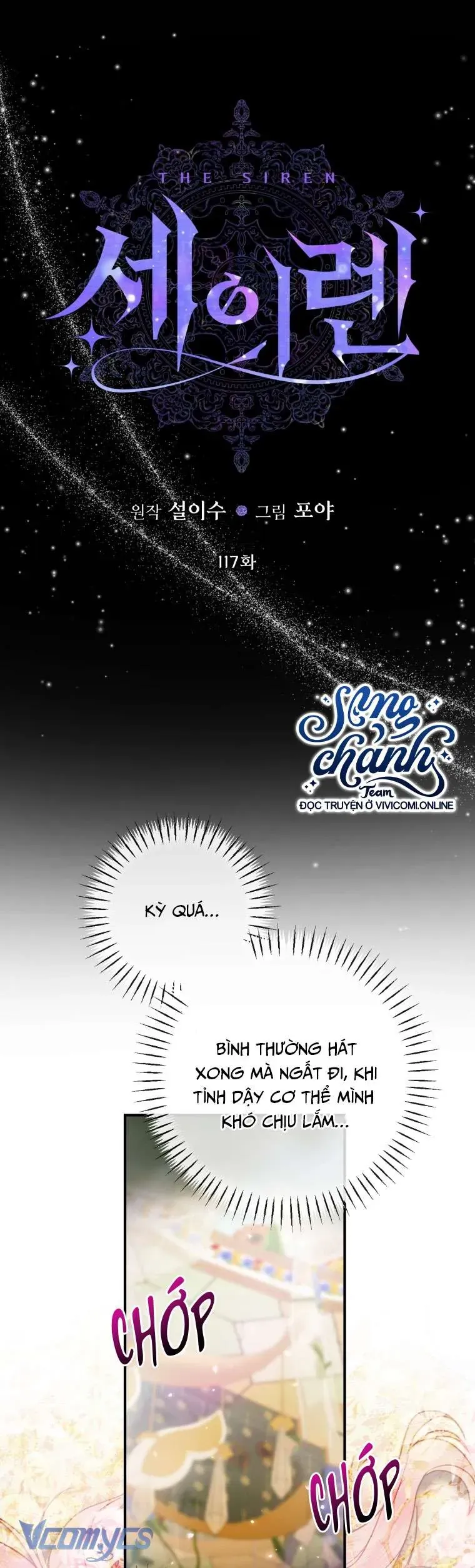 Trở Thành Cô Vợ Khế Ước Của Nhân Vật Phản Diện Chapter 117 - Trang 2