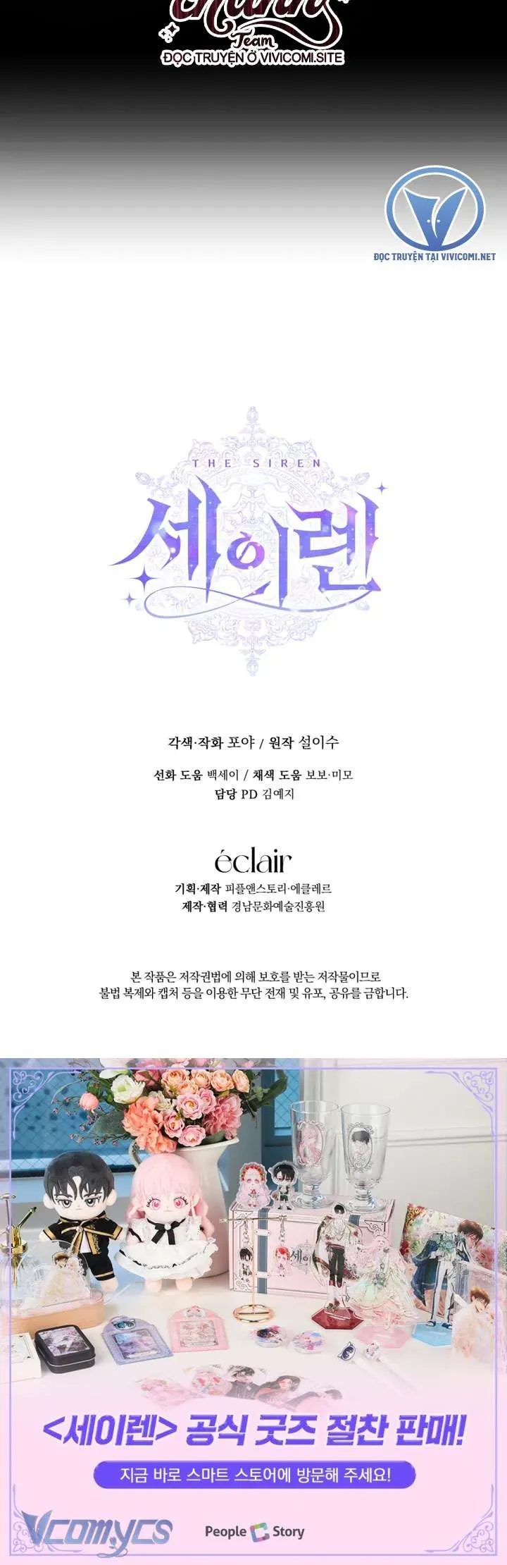 Trở Thành Cô Vợ Khế Ước Của Nhân Vật Phản Diện Chapter 119 - Trang 2