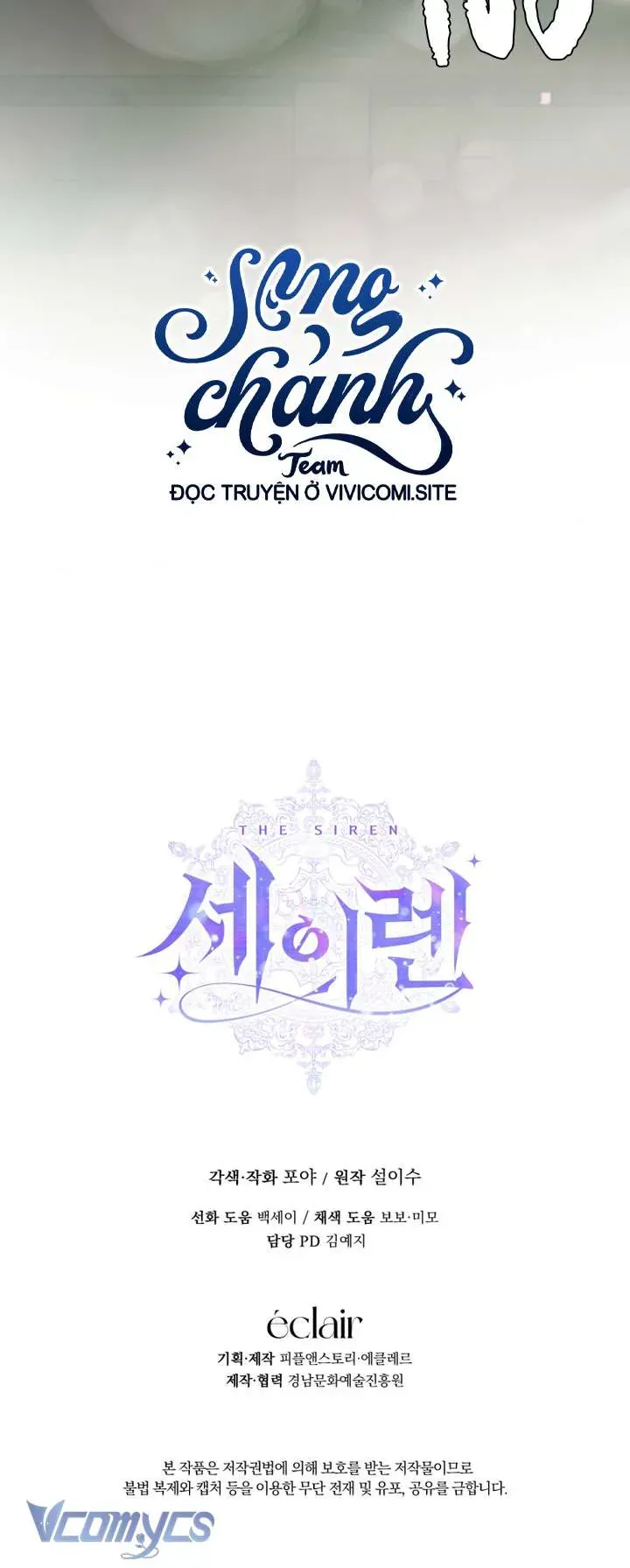 Trở Thành Cô Vợ Khế Ước Của Nhân Vật Phản Diện Chapter 120 - Trang 2