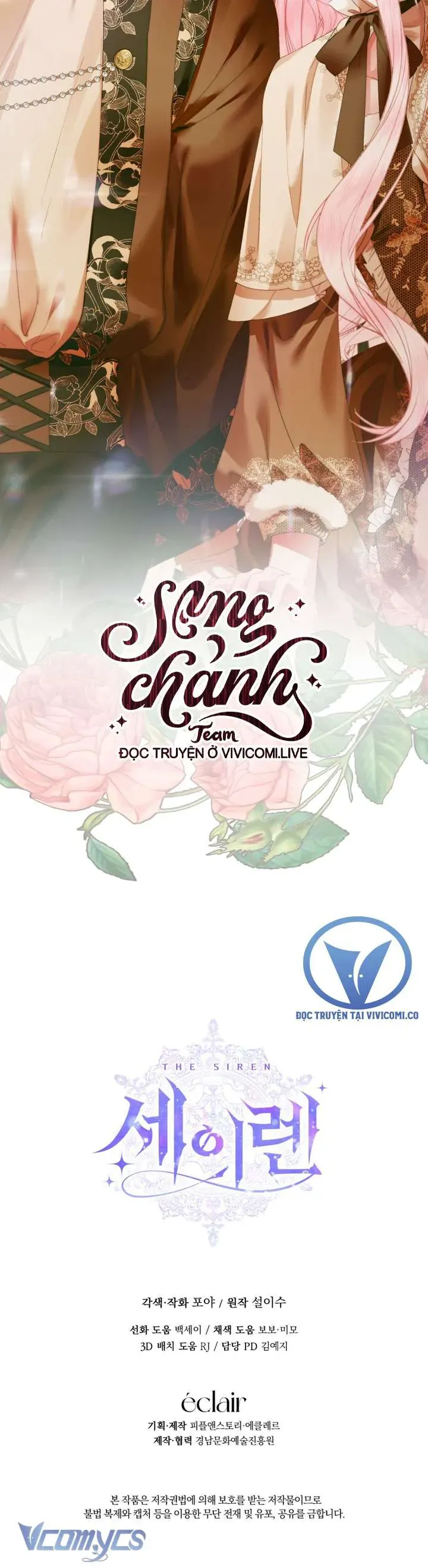 Trở Thành Cô Vợ Khế Ước Của Nhân Vật Phản Diện Chapter 122 - Trang 2