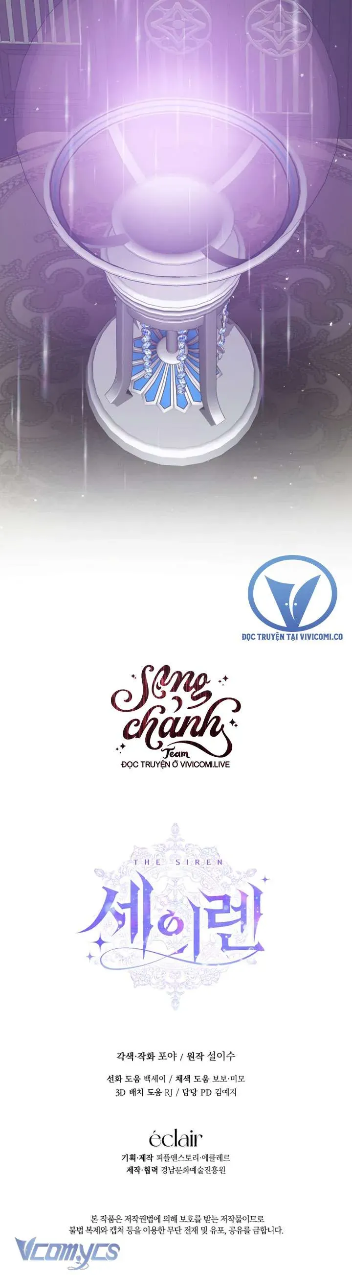 Trở Thành Cô Vợ Khế Ước Của Nhân Vật Phản Diện Chapter 123 - Trang 2