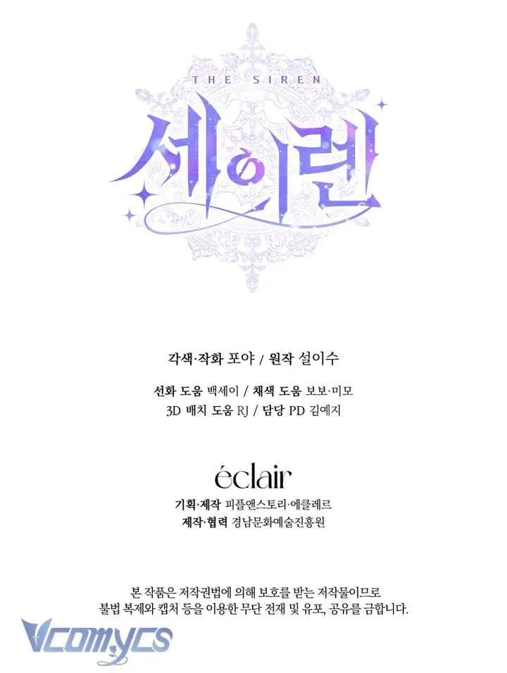 Trở Thành Cô Vợ Khế Ước Của Nhân Vật Phản Diện Chapter 124 - Trang 2