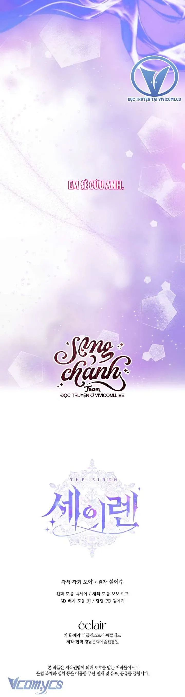 Trở Thành Cô Vợ Khế Ước Của Nhân Vật Phản Diện Chapter 125 - Trang 2