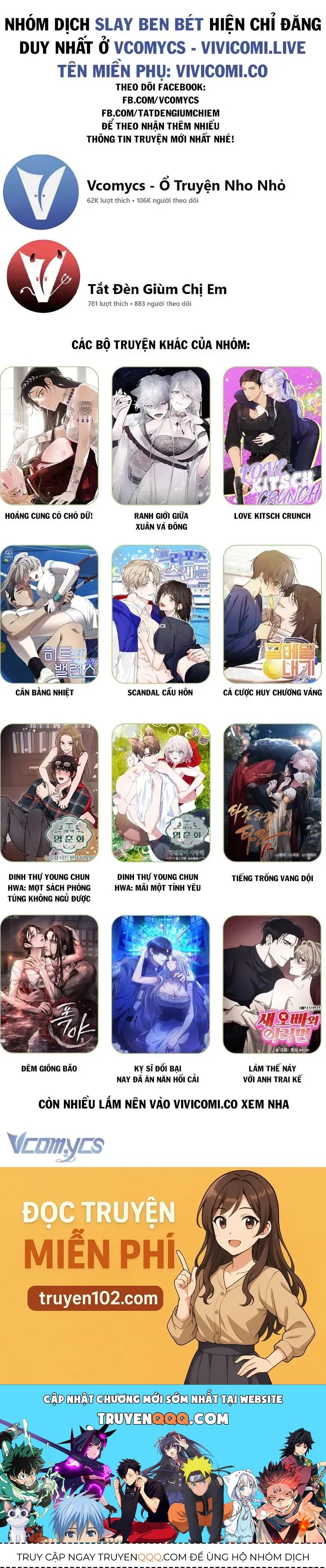 Trở Thành Cô Vợ Khế Ước Của Nhân Vật Phản Diện Chapter 125 - Trang 2