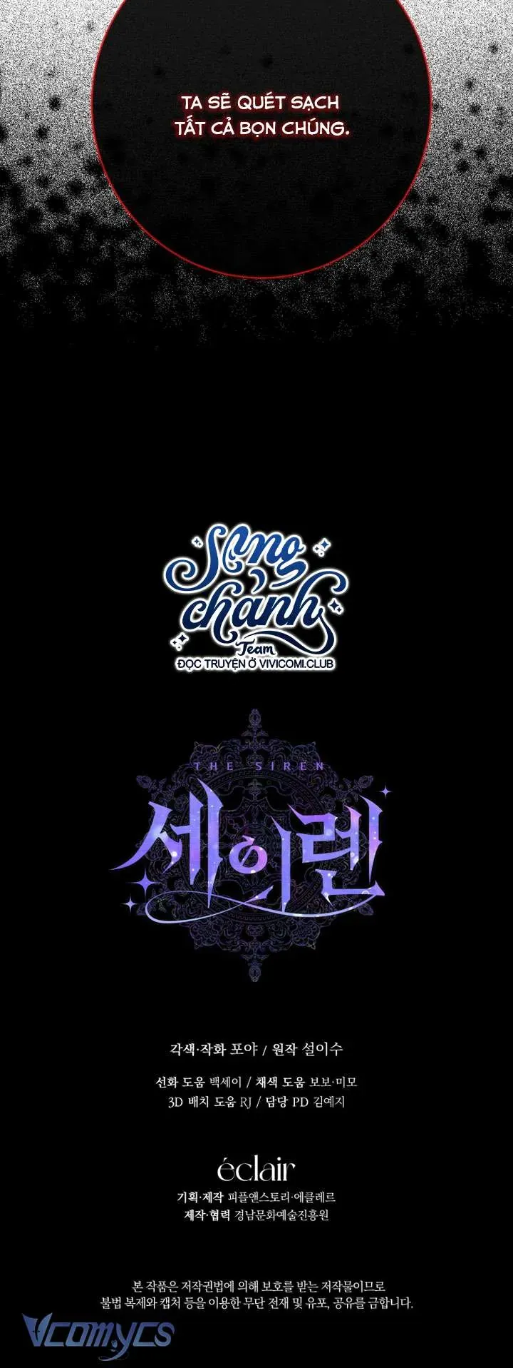 Trở Thành Cô Vợ Khế Ước Của Nhân Vật Phản Diện Chapter 128 - Trang 2