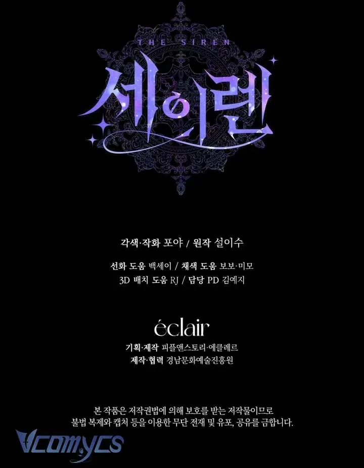 Trở Thành Cô Vợ Khế Ước Của Nhân Vật Phản Diện Chapter 130 - Trang 2