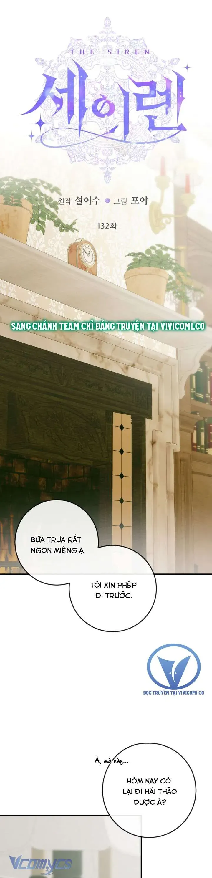 Trở Thành Cô Vợ Khế Ước Của Nhân Vật Phản Diện Chapter 132 - Trang 2