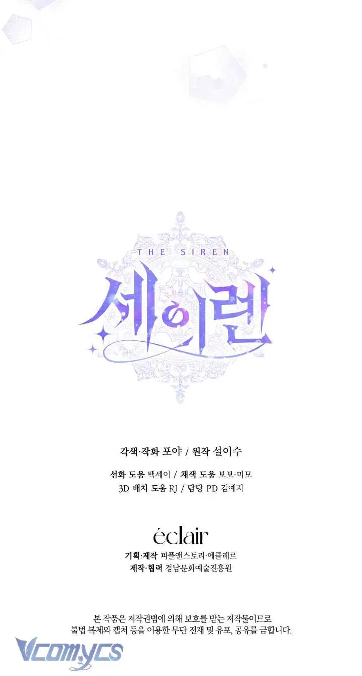 Trở Thành Cô Vợ Khế Ước Của Nhân Vật Phản Diện Chapter 133 - Trang 2