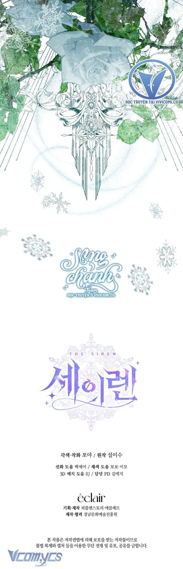 Trở Thành Cô Vợ Khế Ước Của Nhân Vật Phản Diện Chapter 134 - Trang 2