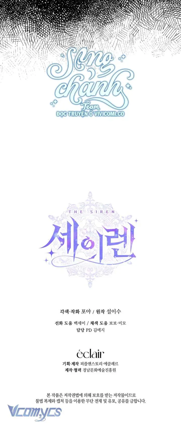 Trở Thành Cô Vợ Khế Ước Của Nhân Vật Phản Diện Chapter 138 - Trang 2