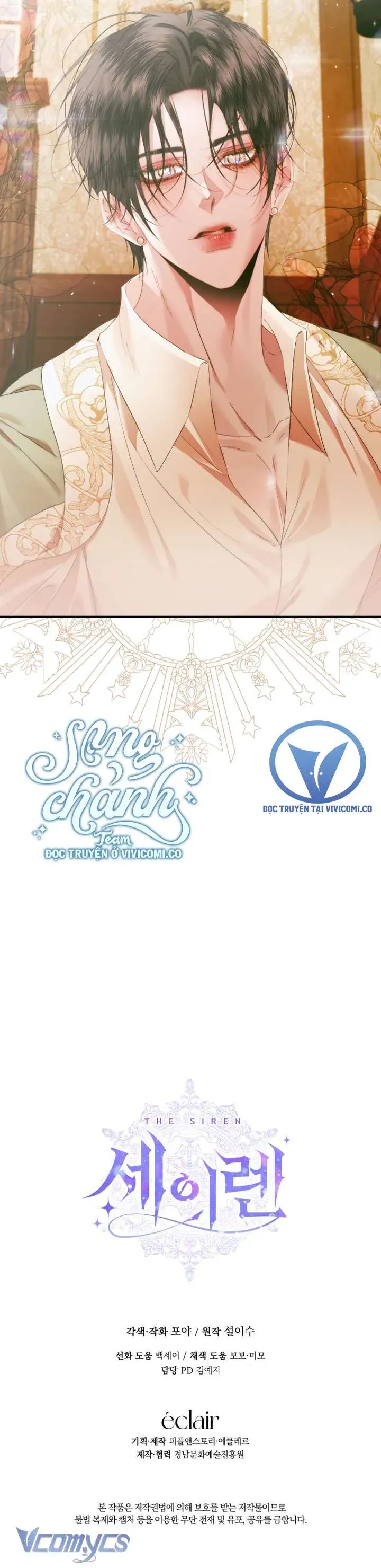 Trở Thành Cô Vợ Khế Ước Của Nhân Vật Phản Diện Chapter 139 - Trang 2