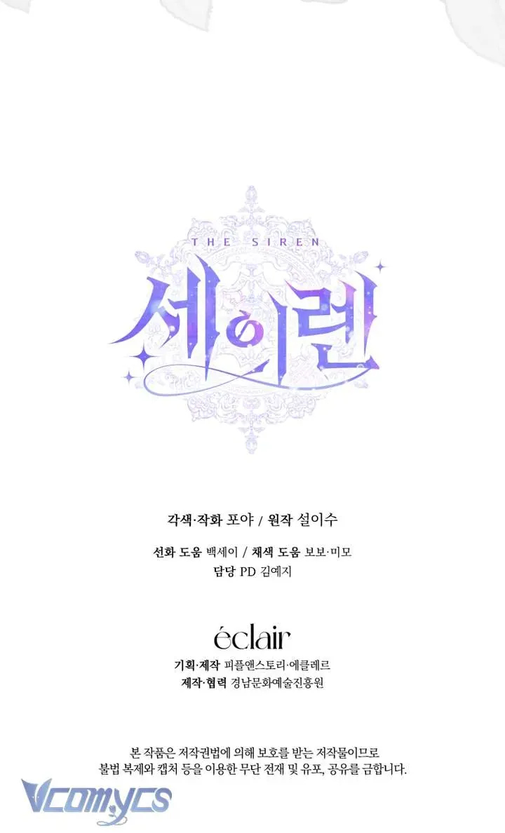 Trở Thành Cô Vợ Khế Ước Của Nhân Vật Phản Diện Chapter 142 - Trang 2