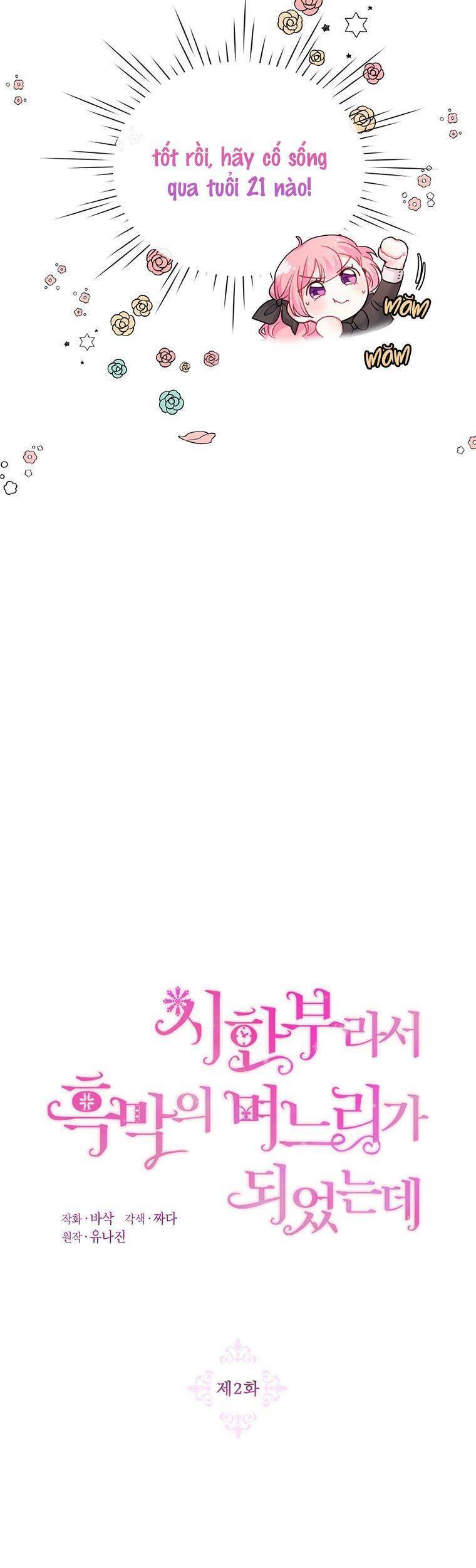 Trở Thành Con Dâu Của Kẻ Phản Diện Vì Thời Gian Có Hạn Chapter 2 - Trang 2