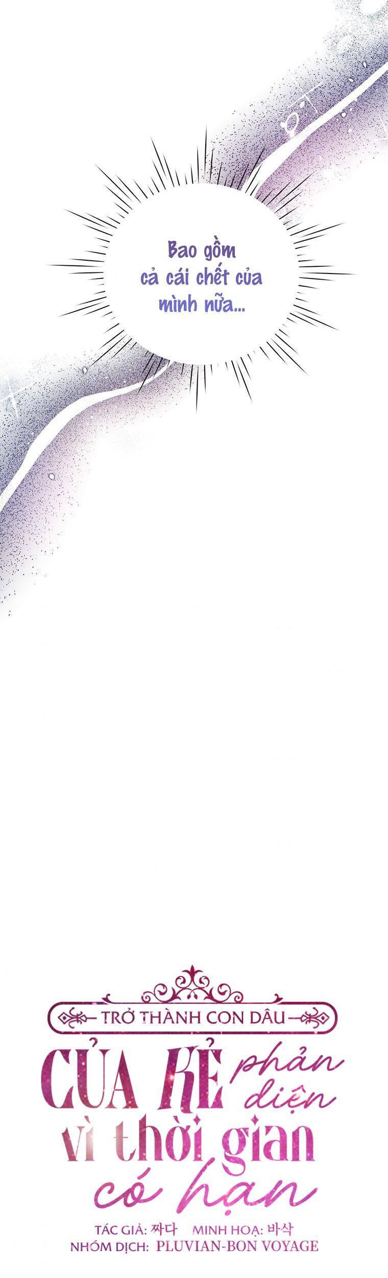 Trở Thành Con Dâu Của Kẻ Phản Diện Vì Thời Gian Có Hạn Chapter 24 - Trang 2