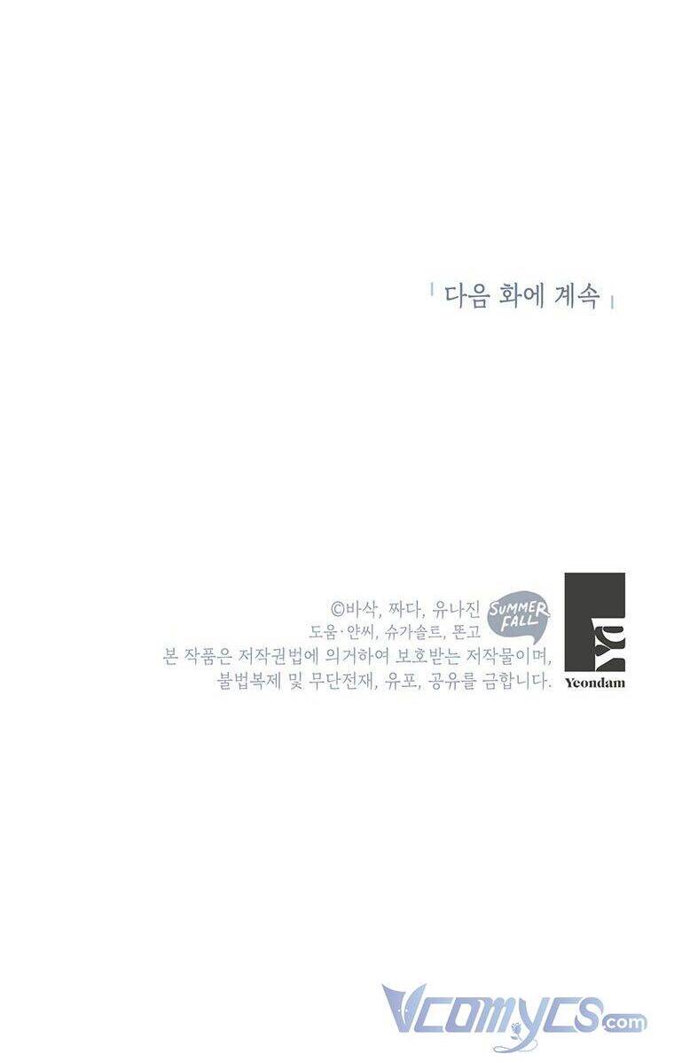 Trở Thành Con Dâu Của Kẻ Phản Diện Vì Thời Gian Có Hạn Chapter 34 - Trang 2