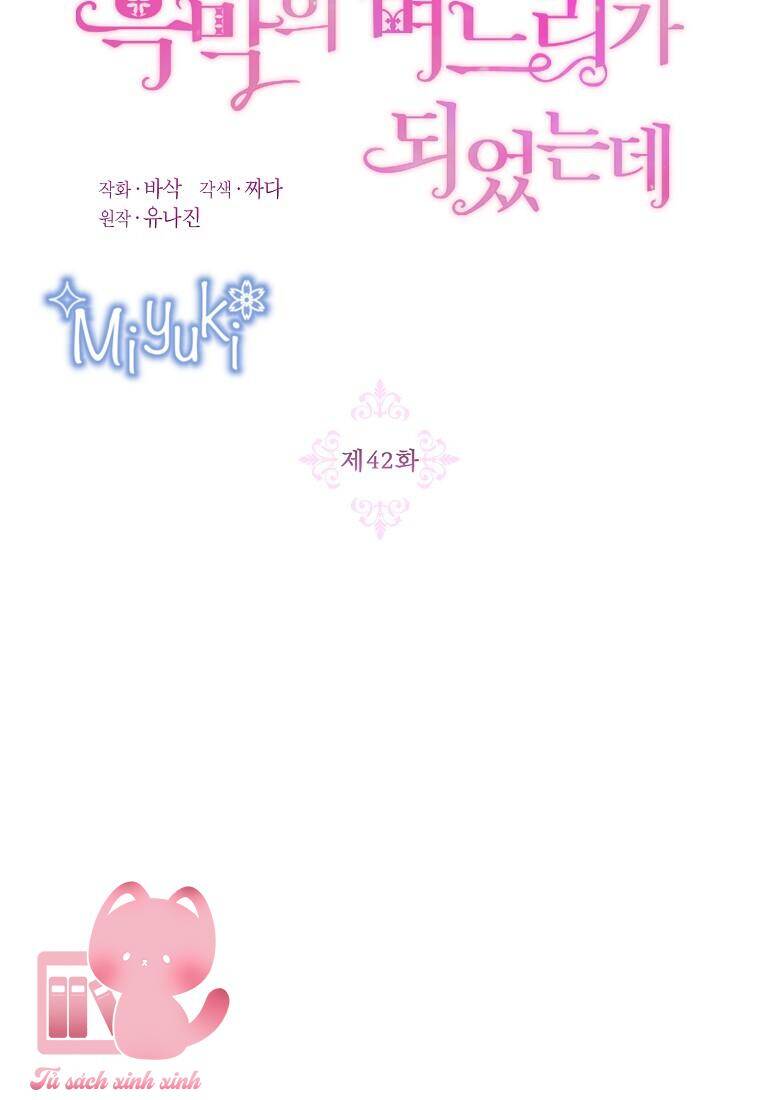 Trở Thành Con Dâu Của Kẻ Phản Diện Vì Thời Gian Có Hạn Chapter 42 - Trang 2