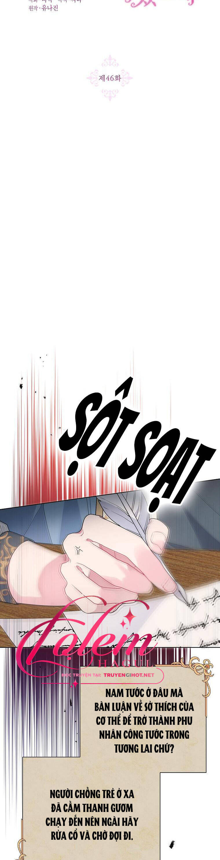 Trở Thành Con Dâu Của Kẻ Phản Diện Vì Thời Gian Có Hạn Chapter 46.1 - Trang 2