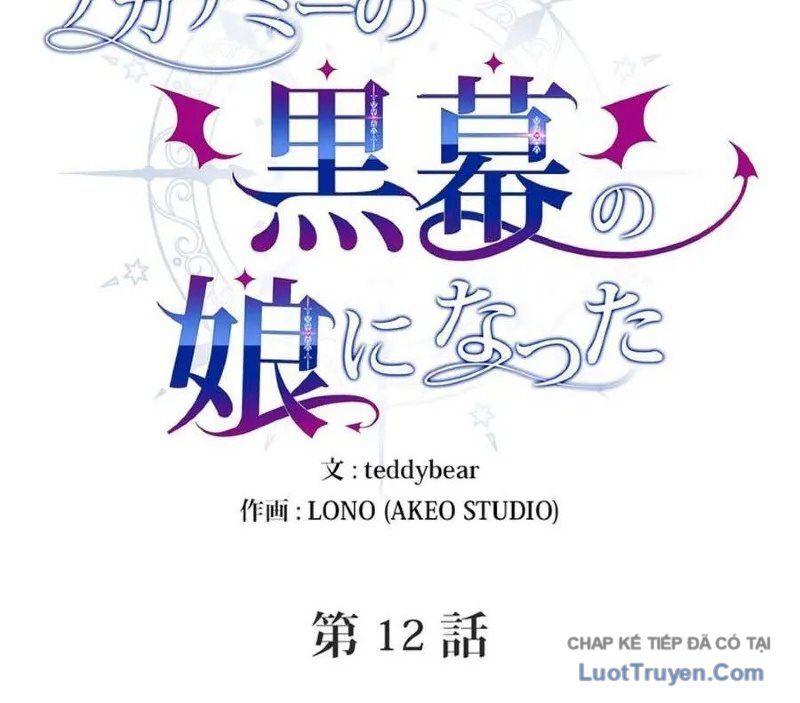 Trở Thành Con Gái Của Kẻ Phản Diện Trong Học Viện Chapter 12 - Trang 2