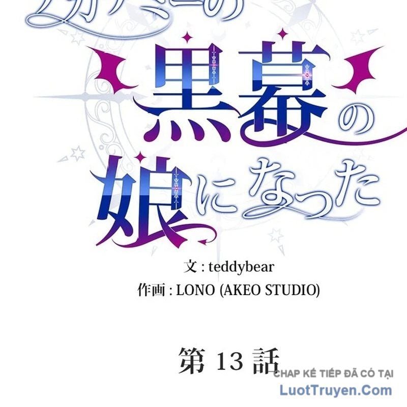 Trở Thành Con Gái Của Kẻ Phản Diện Trong Học Viện Chapter 13 - Trang 2