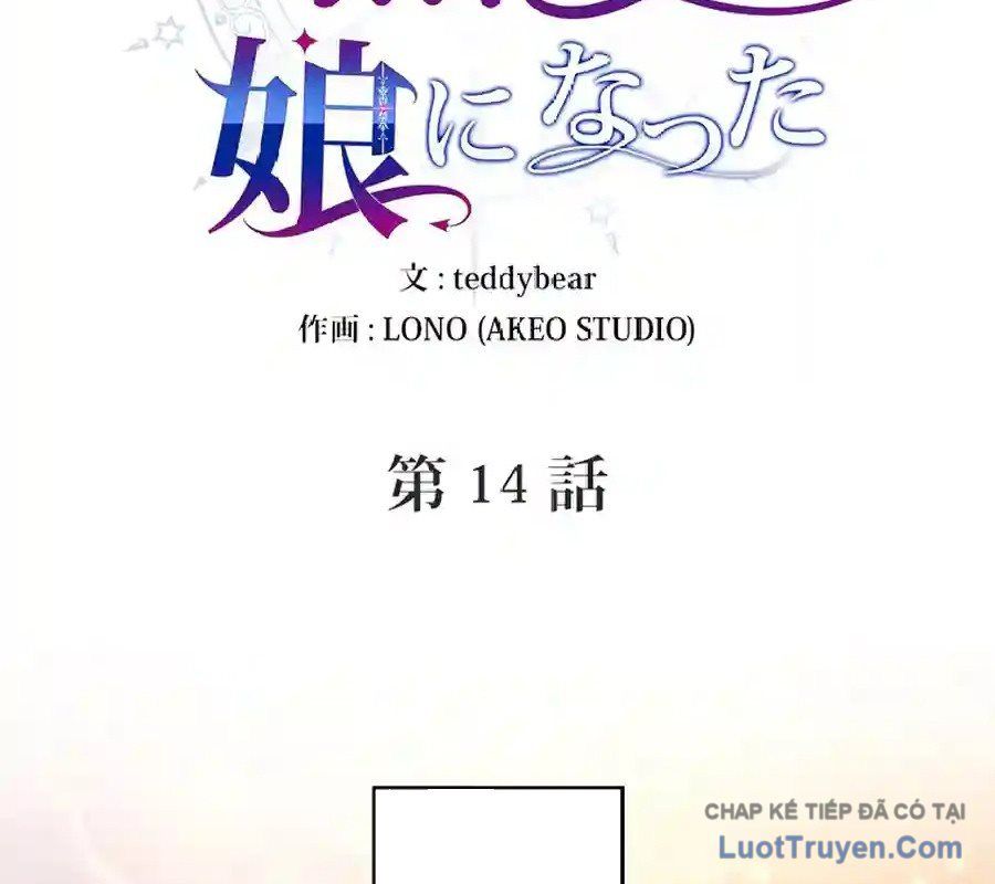 Trở Thành Con Gái Của Kẻ Phản Diện Trong Học Viện Chapter 14 - Trang 2