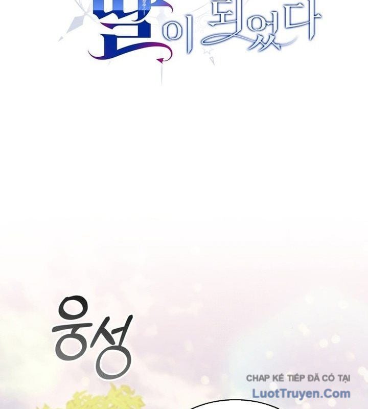 Trở Thành Con Gái Của Kẻ Phản Diện Trong Học Viện Chapter 15 - Trang 2