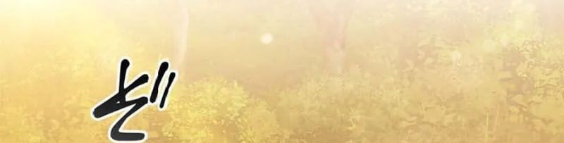 Trở Thành Con Gái Của Kẻ Phản Diện Trong Học Viện Chapter 20 - Trang 2